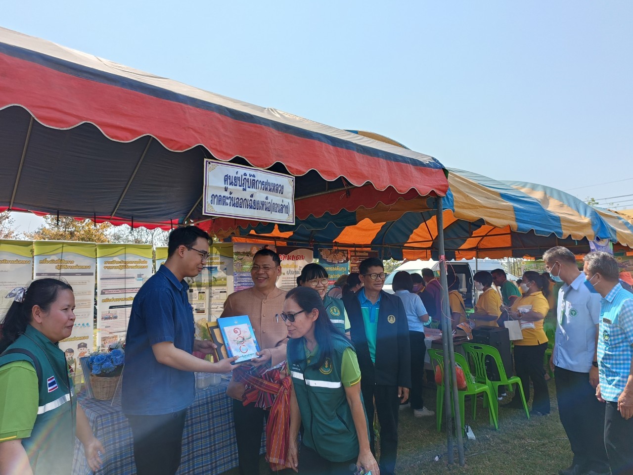 title - งานวันถ่ายทอดเทคโนโลยีเพื่อเริ่มต้นฤดูกาลผลิตใหม่ (Field Day) ประจำปี พ.ศ.2566  วันศุกร์ที่ 3 กุมภาพันธ์ 2566